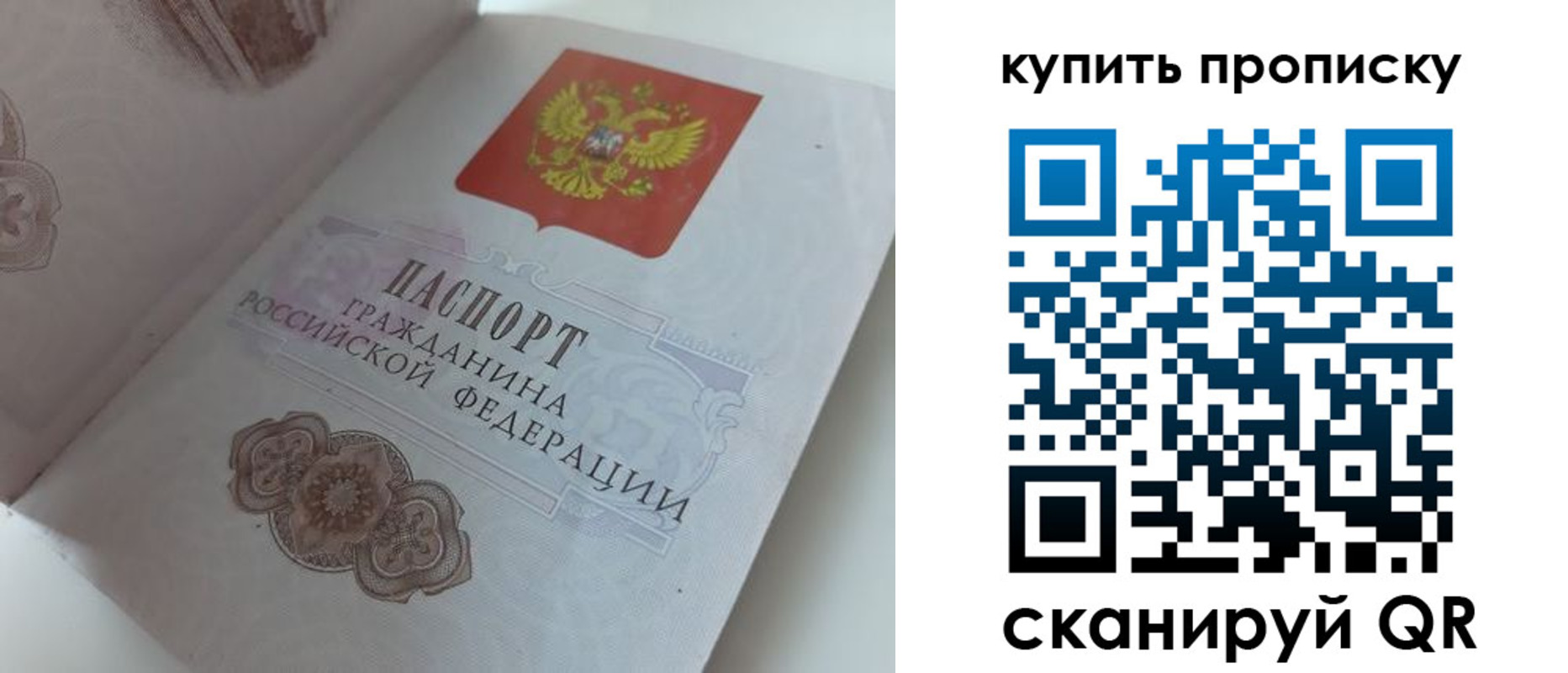 временная регистрация адрес в Усинске