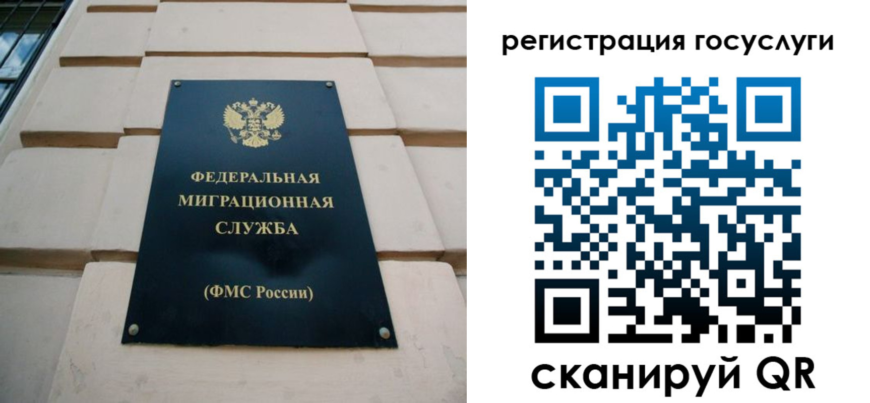 временная регистрация поиск в Усинске